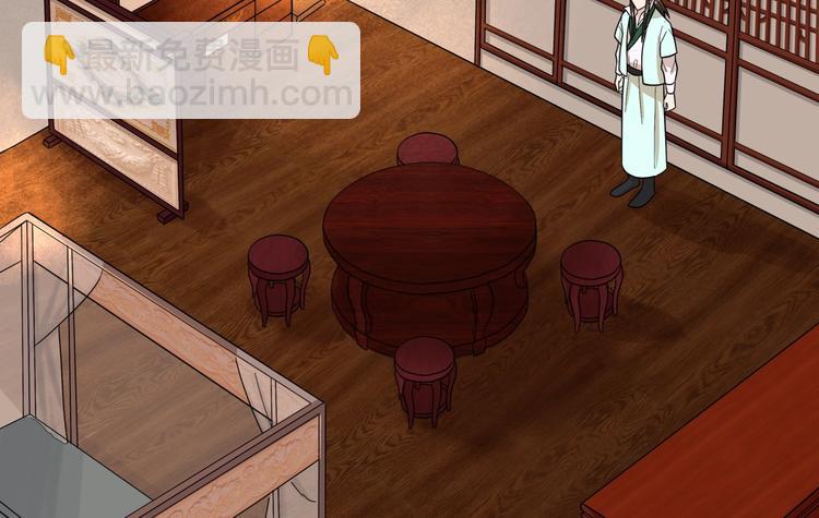 第31话 寄宿陈家-第31话