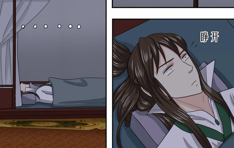 第31话 寄宿陈家-第31话