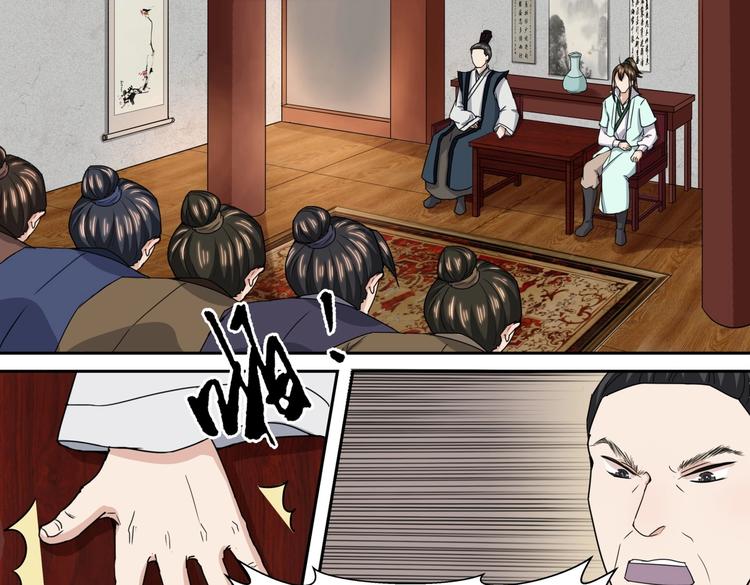 第33话 大比提前-第33话