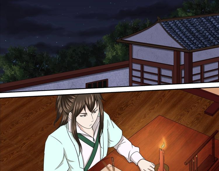 第33话 大比提前-第33话