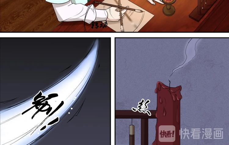 第33话 大比提前-第33话