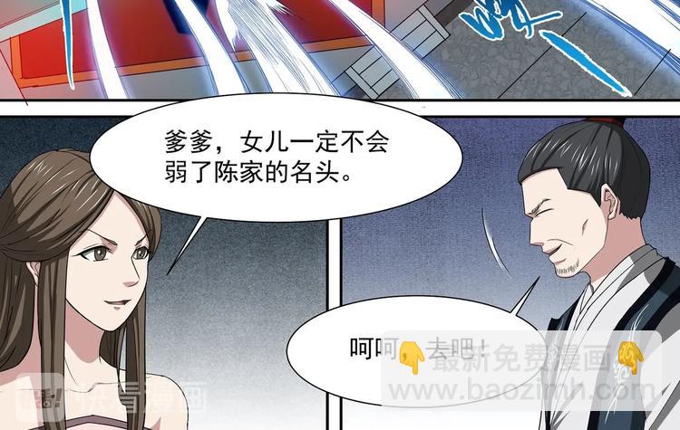 第35话 青云门测试-第35话