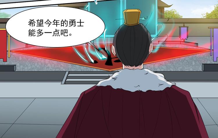 第35话 青云门测试-第35话