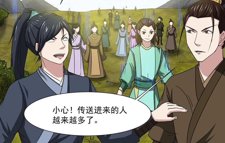 第35话 青云门测试-第35话