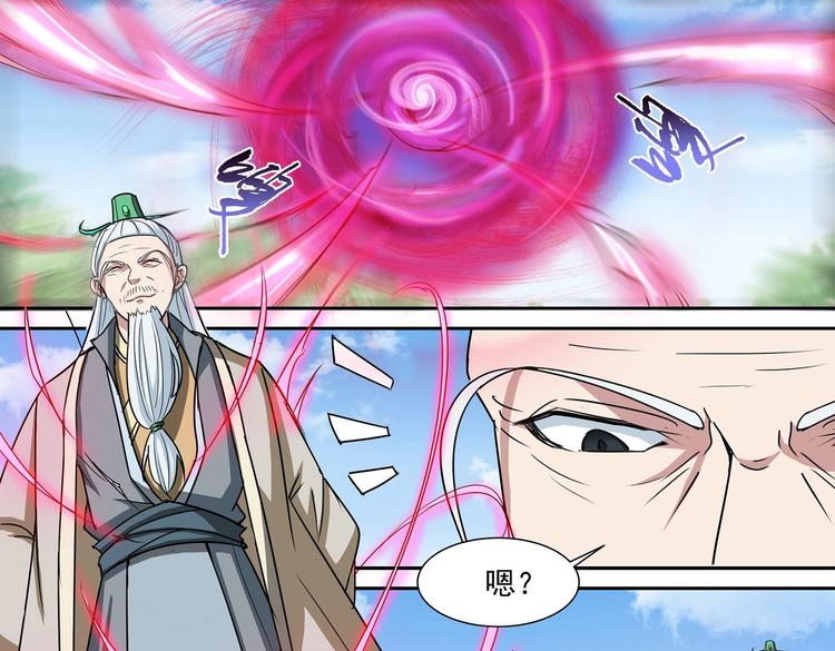 第35话 青云门测试-第35话