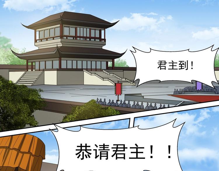 第35话 青云门测试-第35话