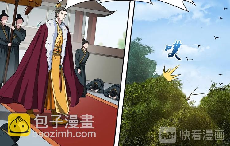 第35话 青云门测试-第35话