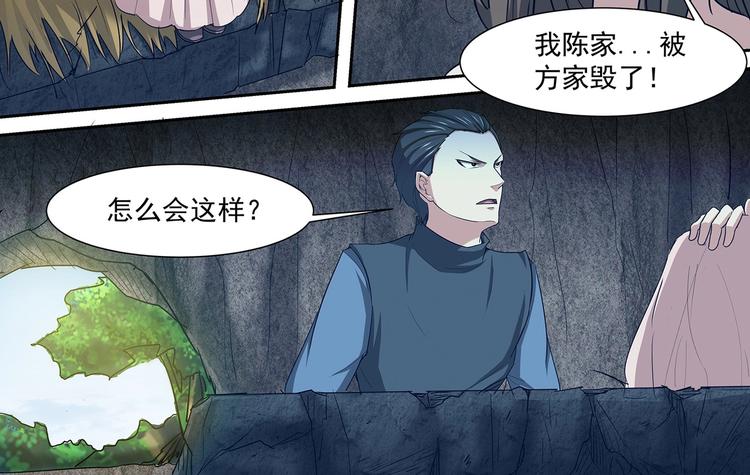 第37话 退敌！破镜！-第37话