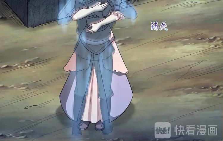 第37话 退敌！破镜！-第37话