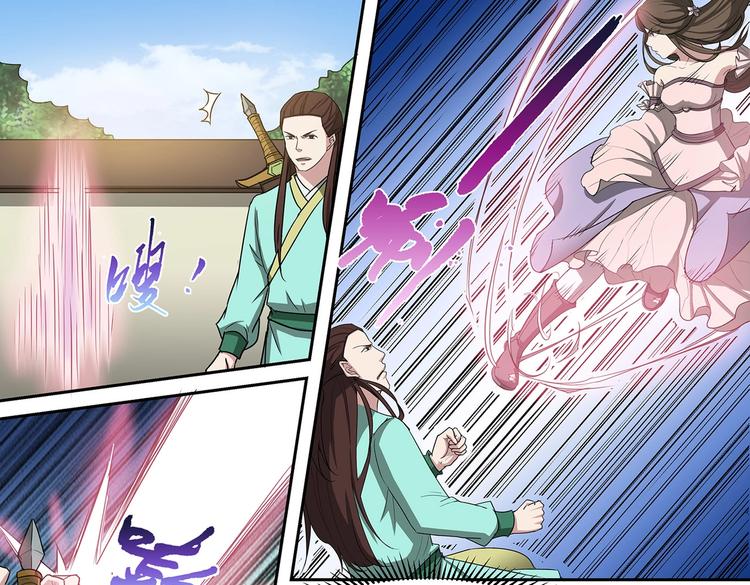 第39话 胜负之间-第39话