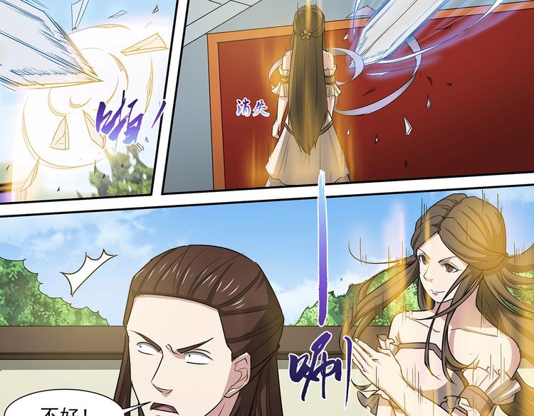 第39话 胜负之间-第39话