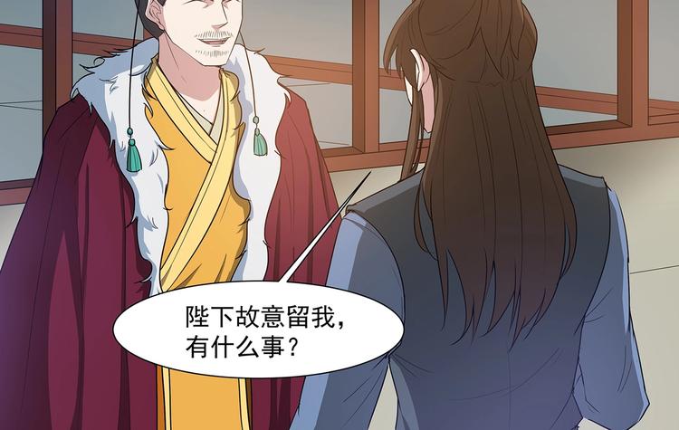 第39话 胜负之间-第39话