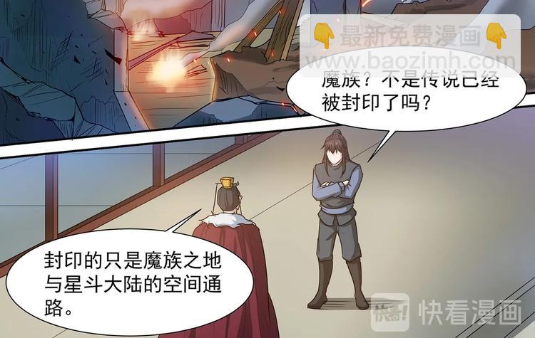 第39话 胜负之间-第39话