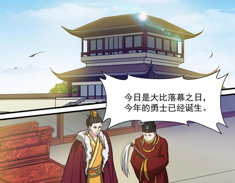 第41话 突破-第41话