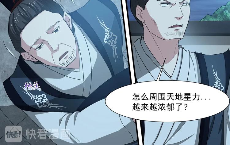 第41话 突破-第41话