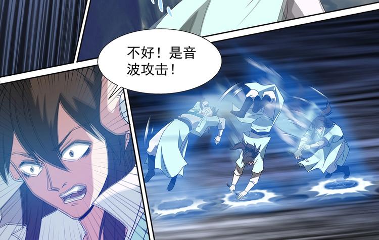 第45话 出关！危险气息-第45话