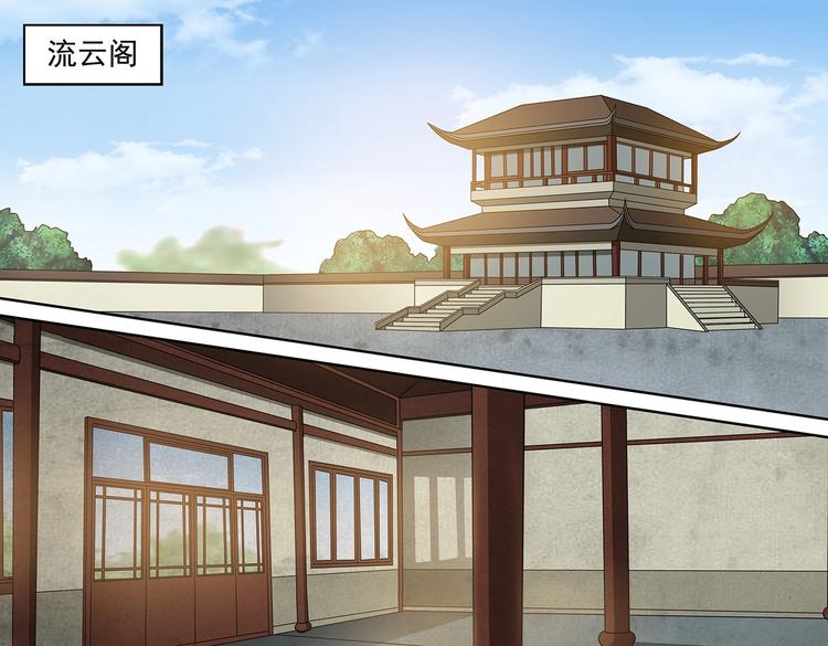 第47话 败走皇城-第47话