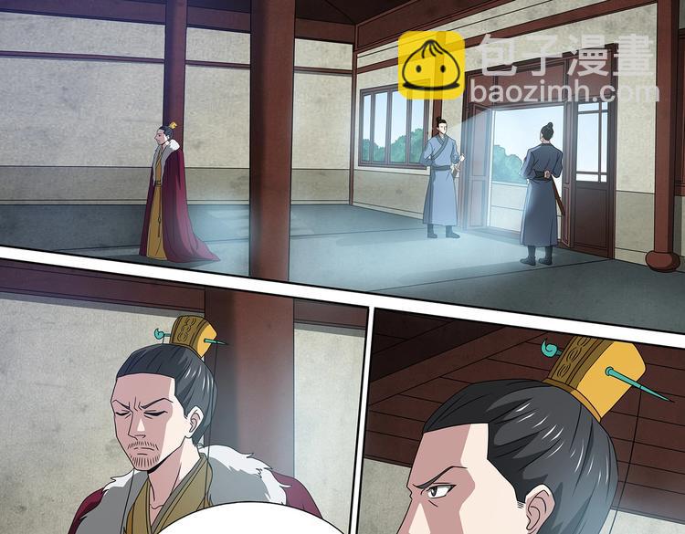 第47话 败走皇城-第47话