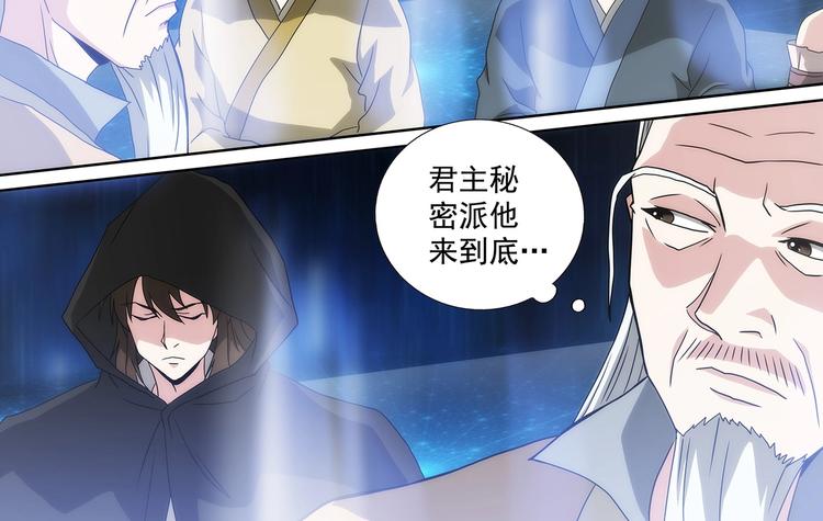 第49话 传送！封印之地-第49话