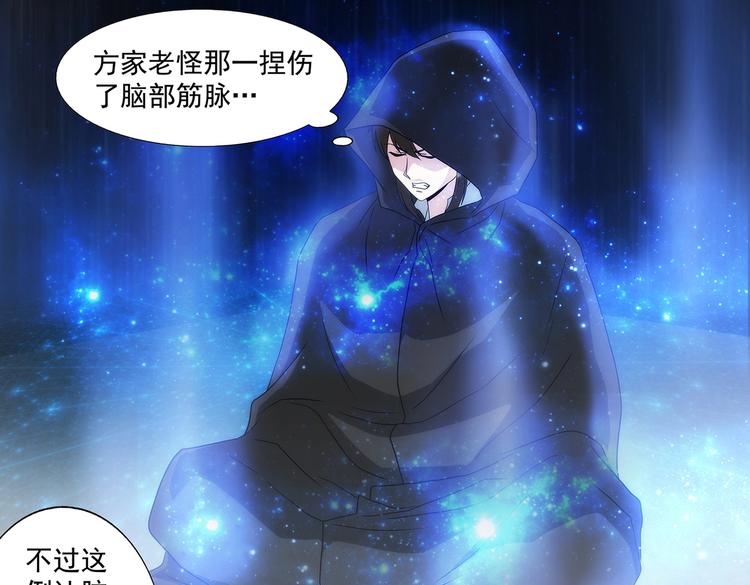 第49话 传送！封印之地-第49话