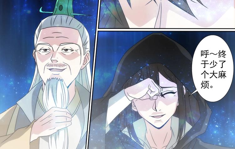 第49话 传送！封印之地-第49话