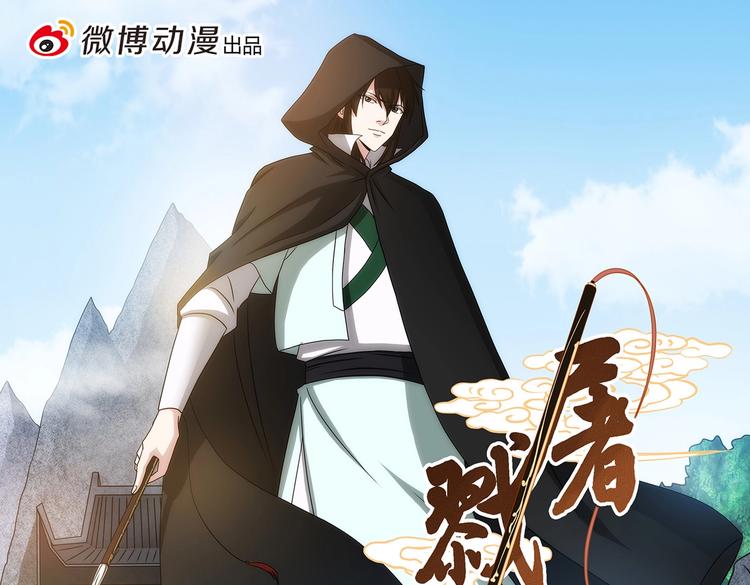 第51话 落荒而逃-第51话