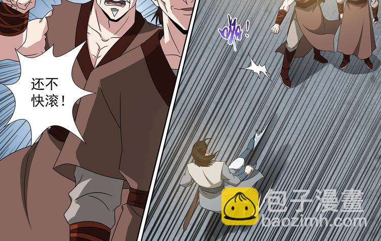 第51话 落荒而逃-第51话