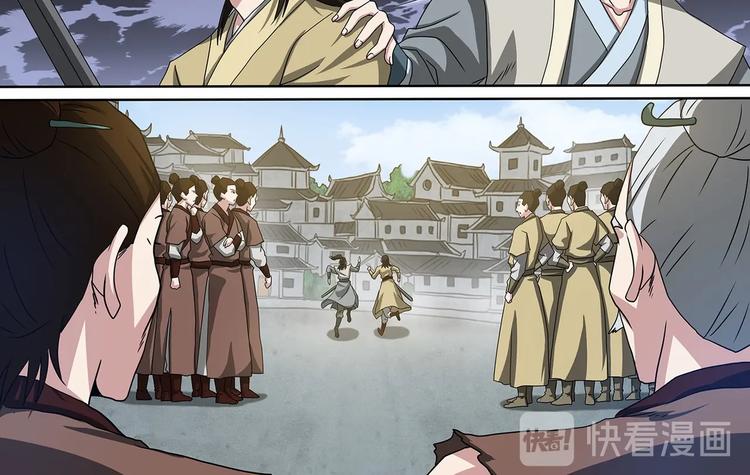 第51话 落荒而逃-第51话