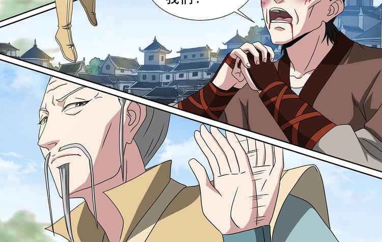 第53话 十息之内-第53话