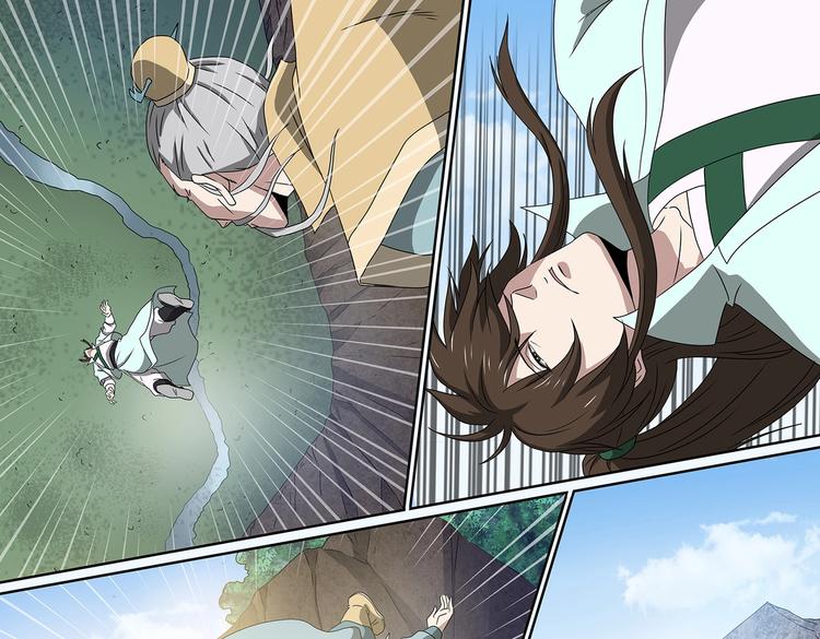 第55话 坠崖-第55话