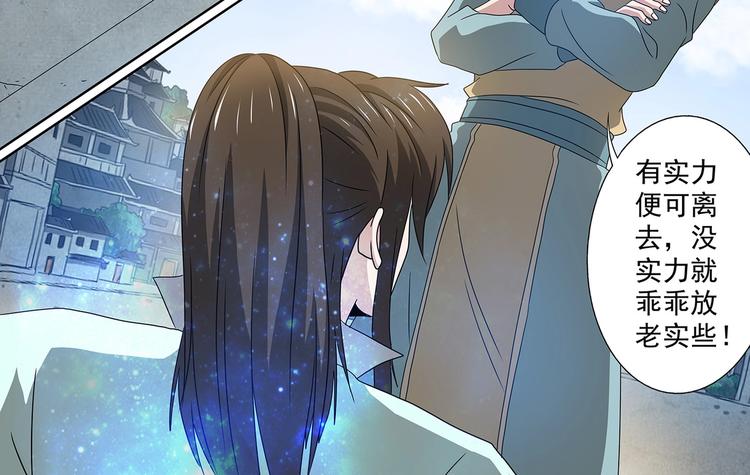 第55话 坠崖-第55话