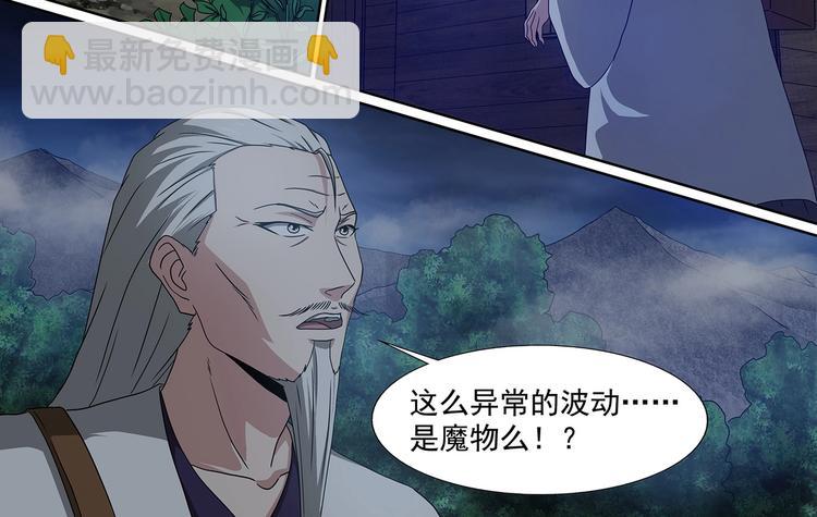 第57话 旧识-第57话