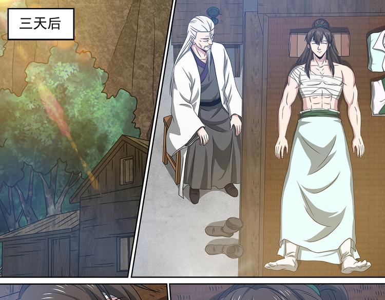 第57话 旧识-第57话