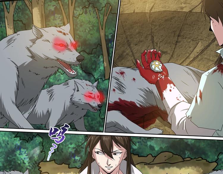 第63话 逃出天灵山-第63话