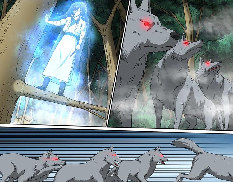 第63话 逃出天灵山-第63话