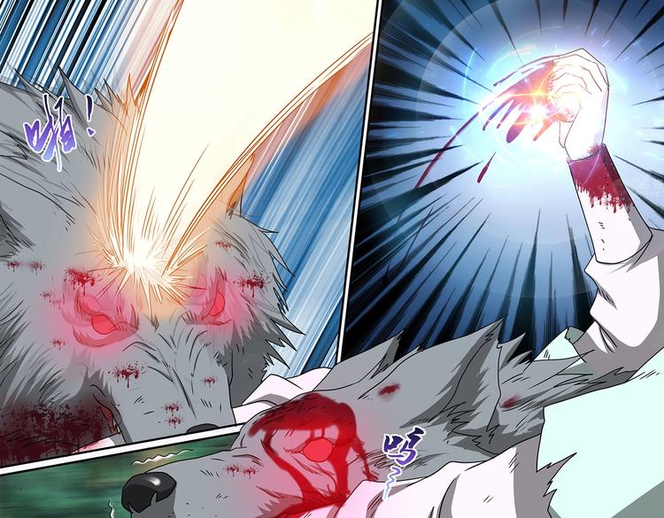 第63话 逃出天灵山-第63话