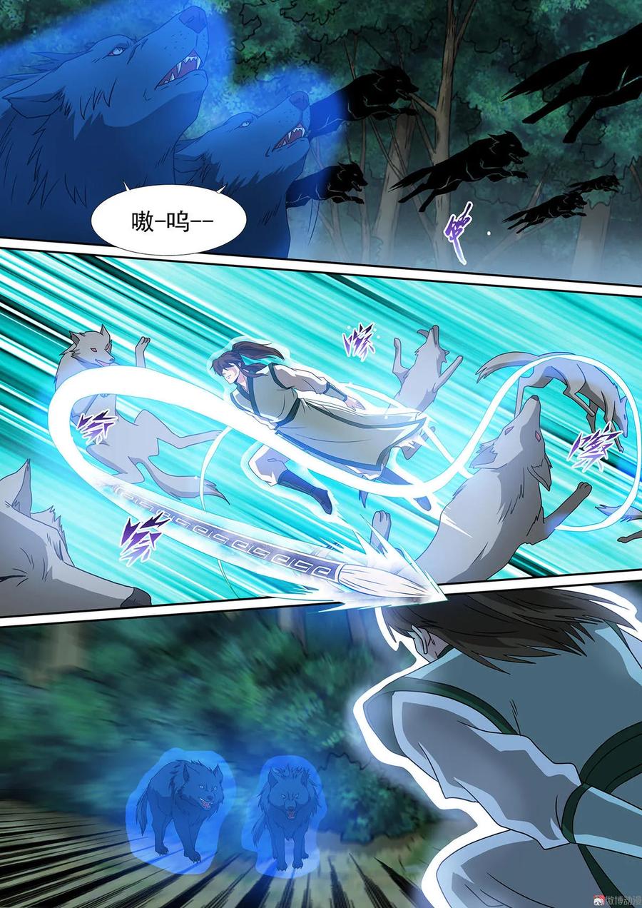 第73话 不屈战意-第73话