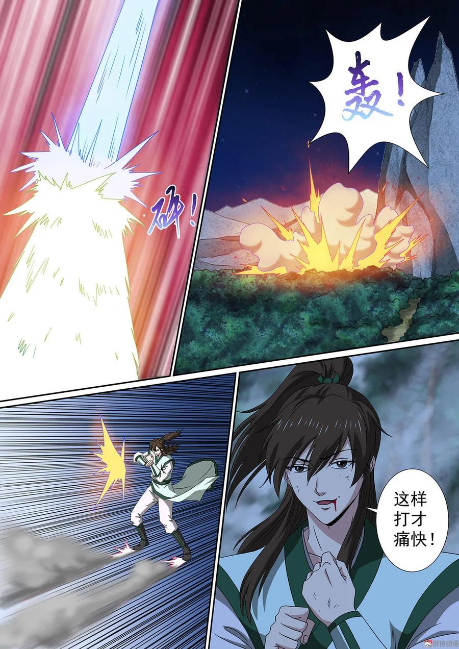 第73话 不屈战意-第73话