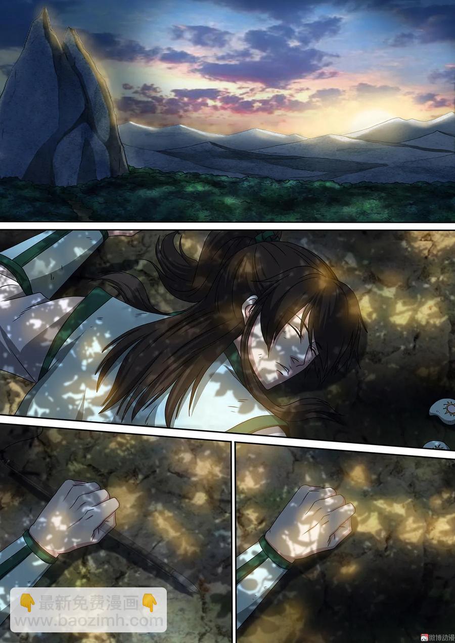 第75话 不负苦心-第75话