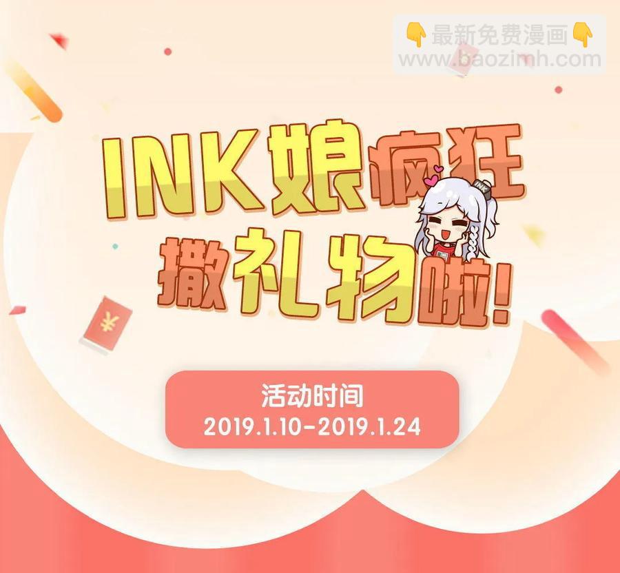 第75话 不负苦心-第75话