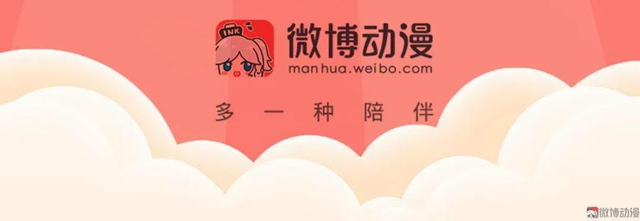 第75话 不负苦心-第75话