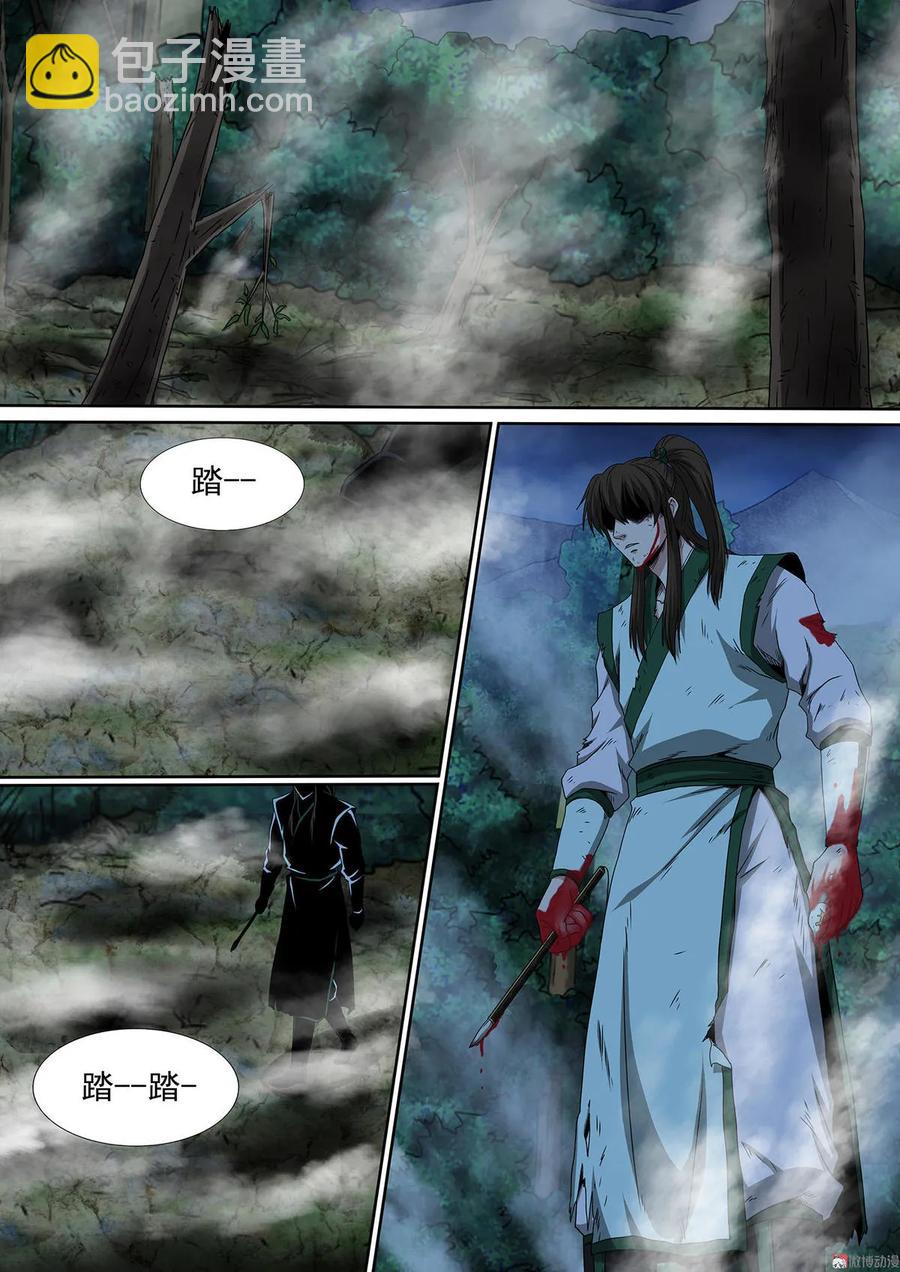 第75话 不负苦心-第75话