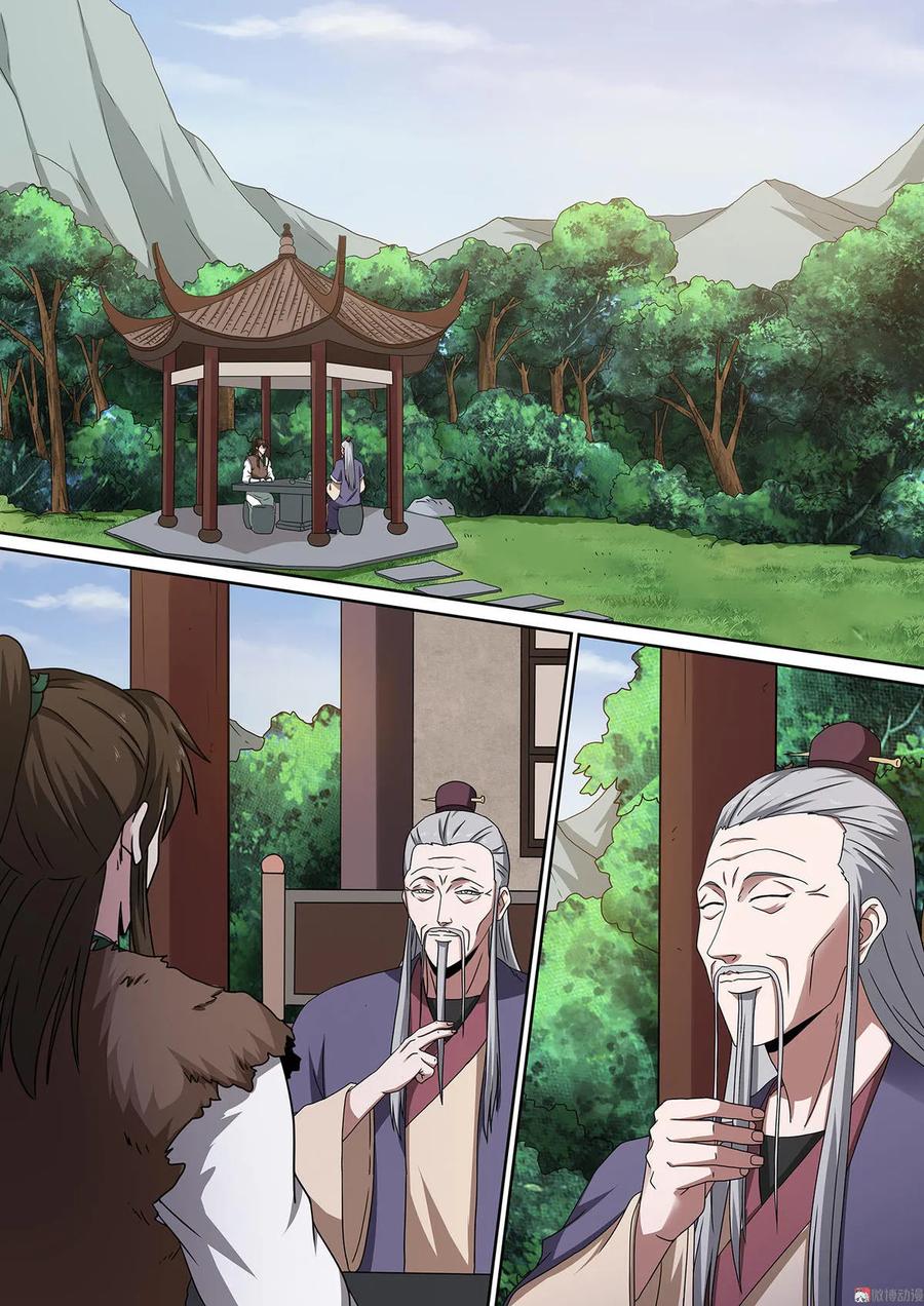 第83话 进无止境-第83话