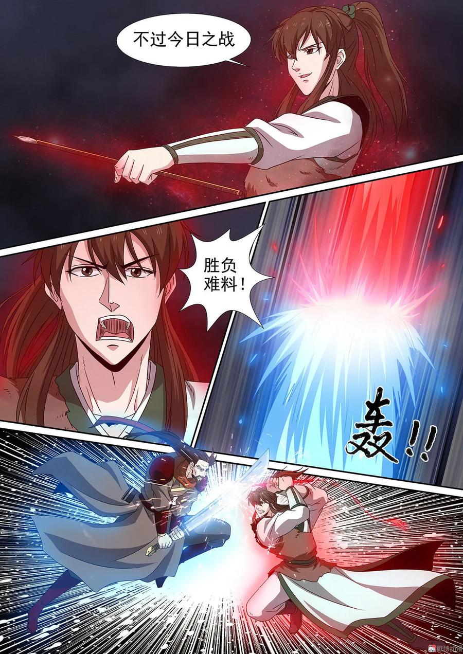 第87话 切中要害-第87话