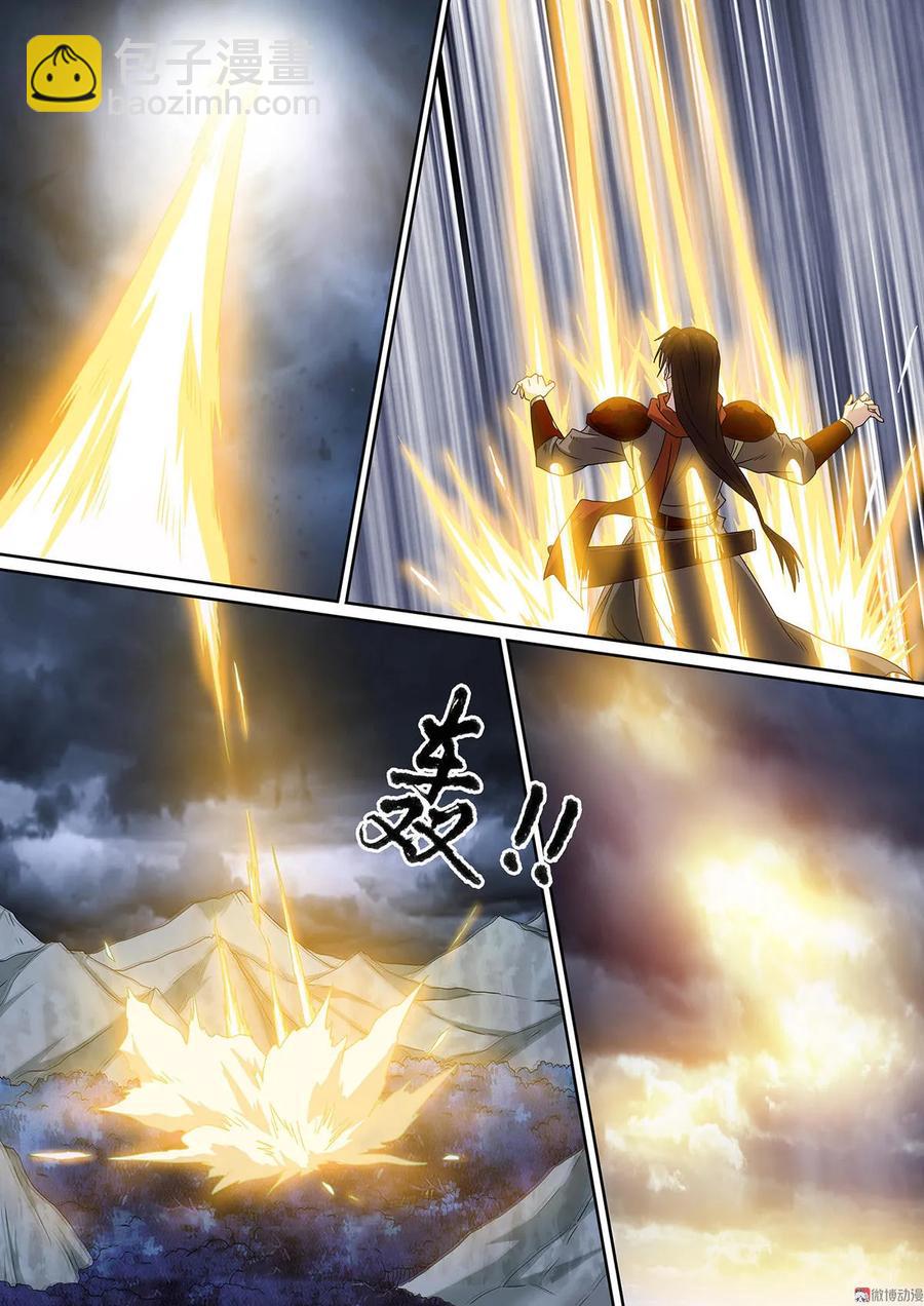 第91话 剑弑九天-第91话