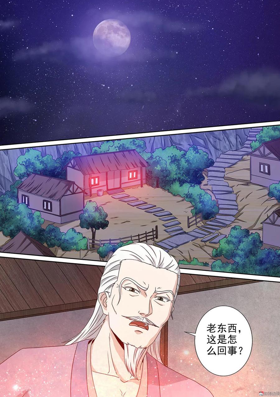 第99话 起死回生-第99话