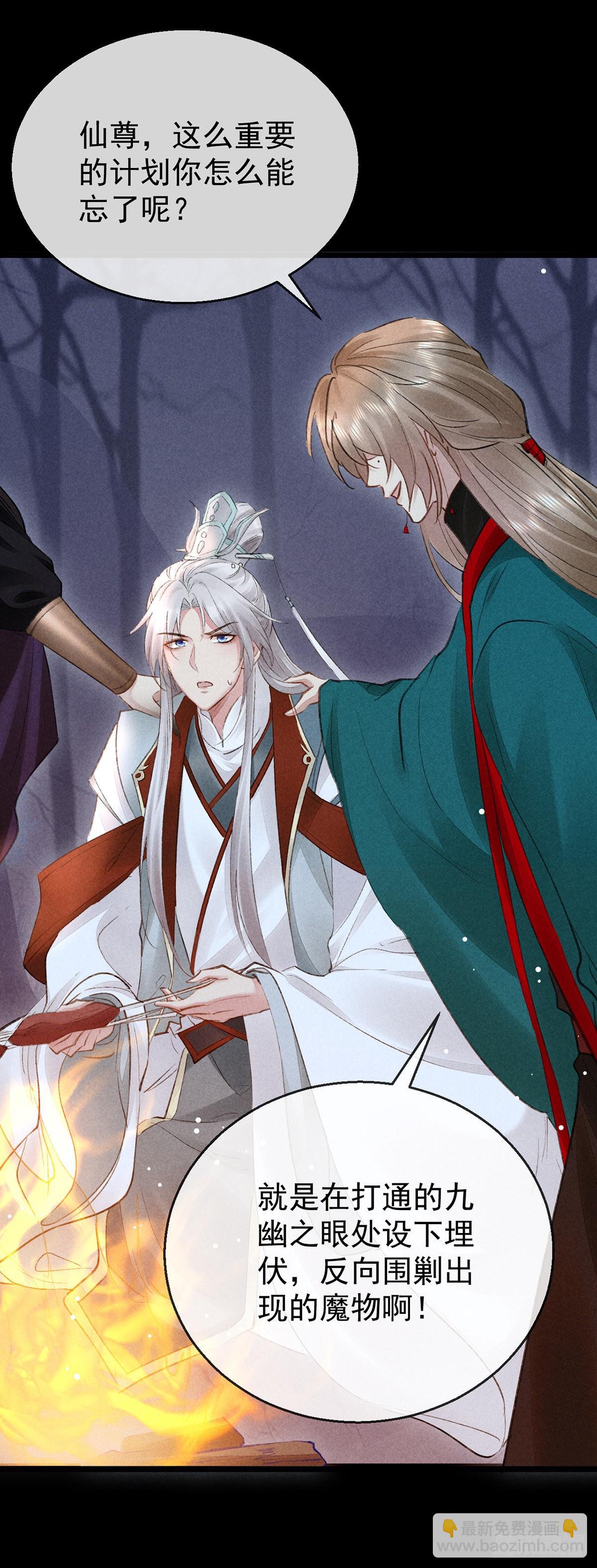 第100话 红脸白脸-第101话