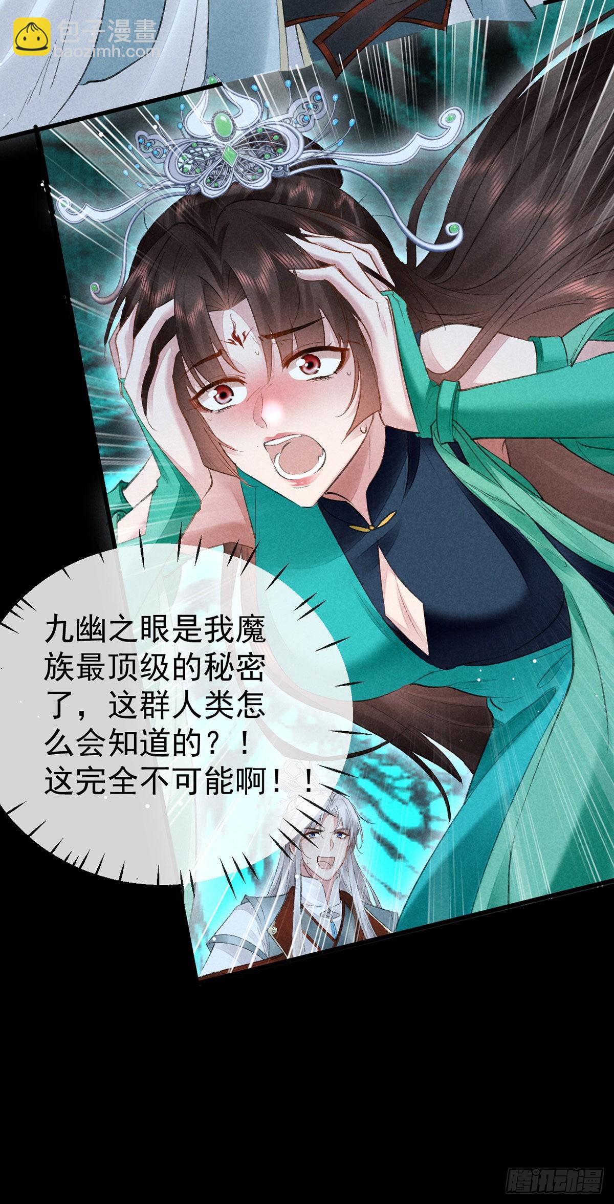 第100话 红脸白脸-第101话