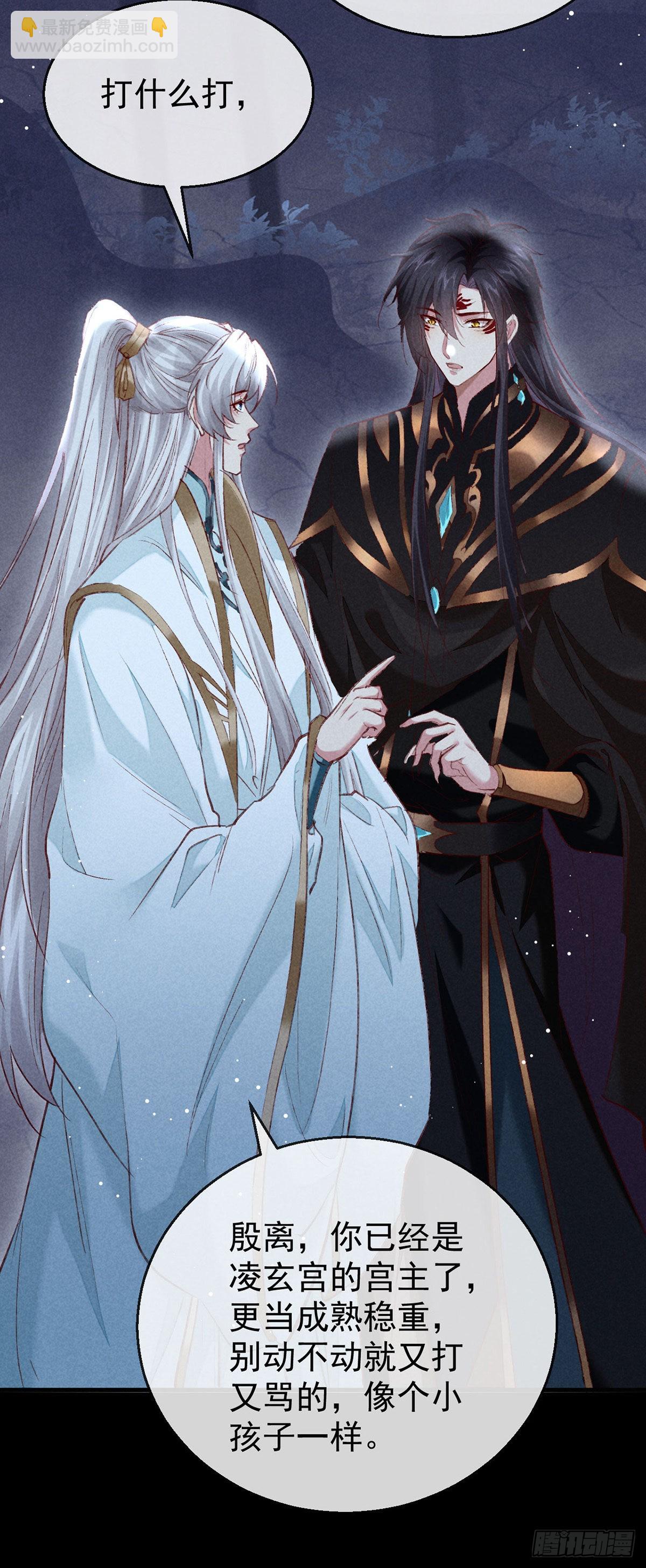 第102话 他说的难道是&hellip;&hellip;-第103话