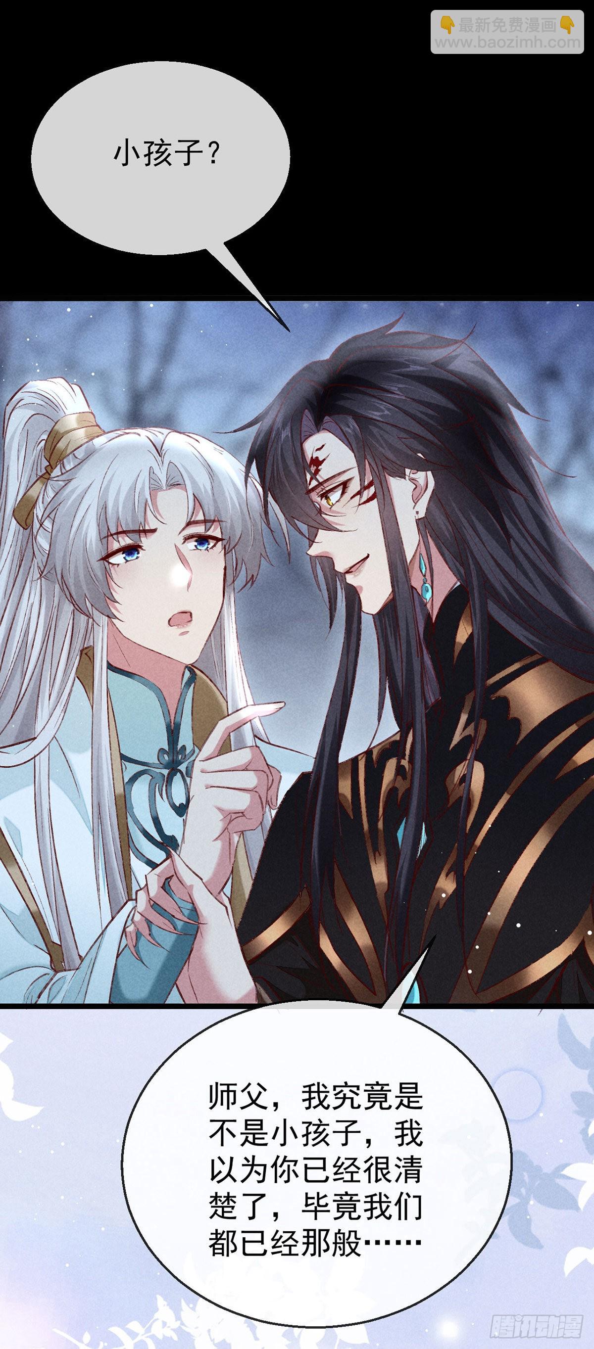 第102话 他说的难道是&hellip;&hellip;-第103话